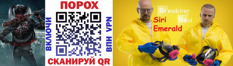 АМФ 97% ОМГ ОМГ зеркало Назрань