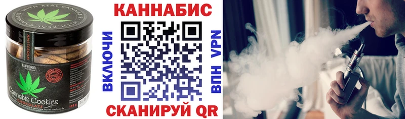 Cannafood конопля  купить  цена  Назрань 
