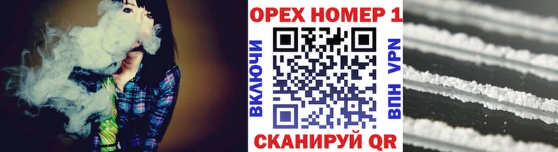 Cocaine Эквадор  купить наркоту  МЕГА зеркало  Назрань 