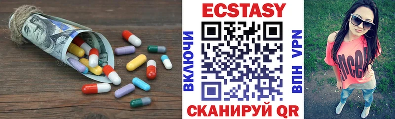 Ecstasy 280мг  Назрань 