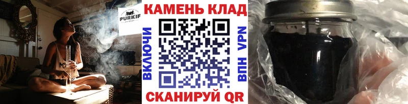 где купить наркотик  Назрань  Гашиш Cannabis 
