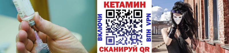 как найти закладки Назрань mega маркетплейс Кетамин ketamine