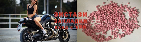прущие крисы Абинск
