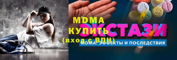 гашишное масло Абдулино