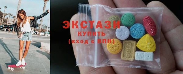 гидропоника Абаза