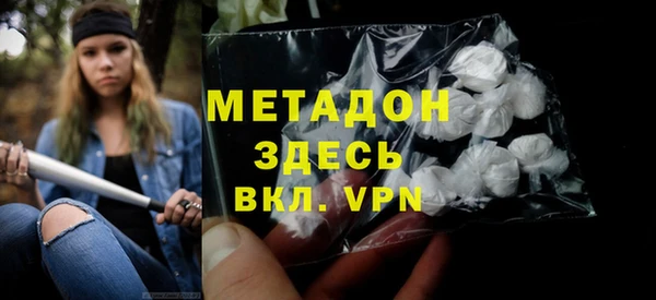 гашишное масло Абдулино