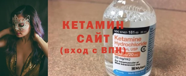 гидропоника Абаза