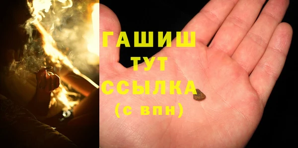 гашишное масло Абдулино