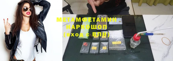 прущие крисы Абинск