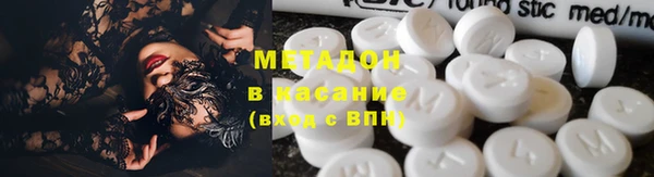 гидропоника Абаза