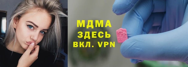 гидропоника Абаза