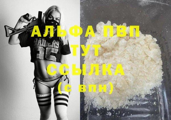 гашишное масло Абдулино