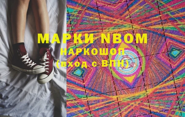гидропоника Абаза