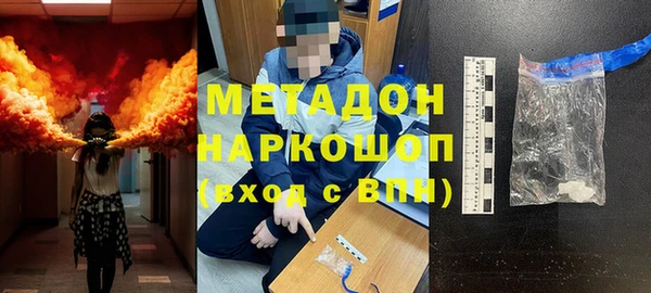 гидропоника Абаза