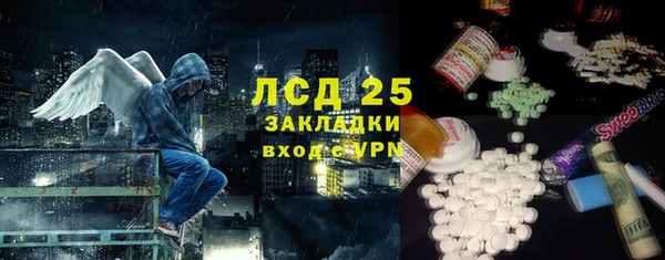 прущие крисы Абинск