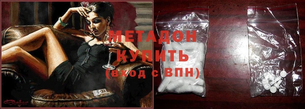 прущие крисы Абинск