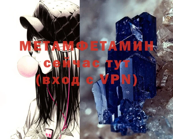 гидропоника Абаза
