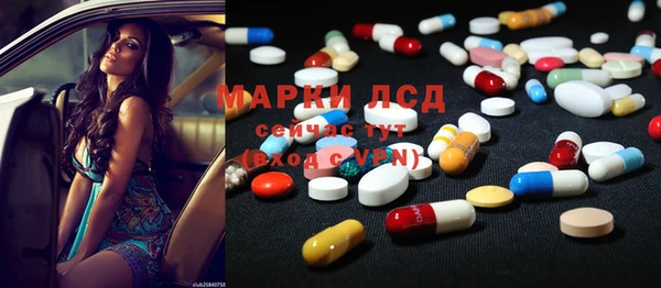 гидропоника Абаза