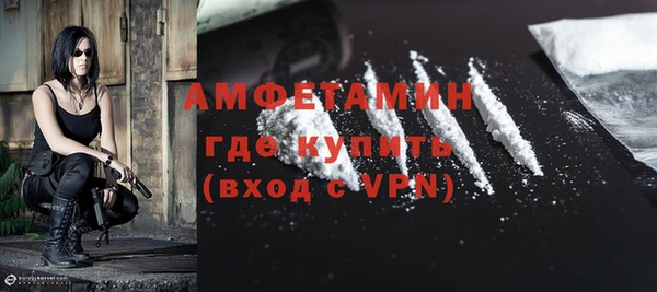гидропоника Абаза