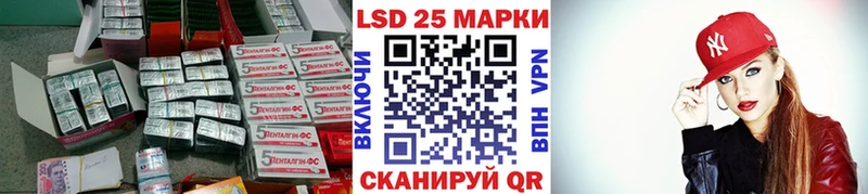 купить  сайты  Назрань  ЛСД экстази ecstasy 