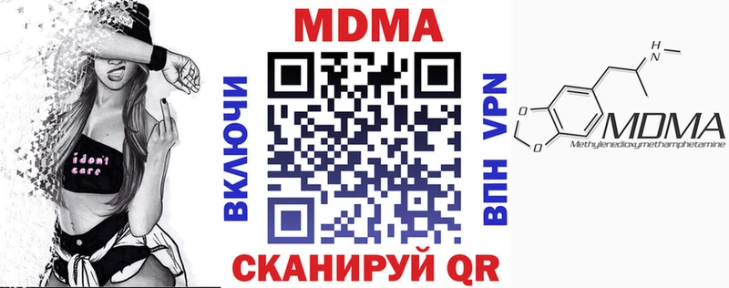 МДМА кристаллы  Назрань 