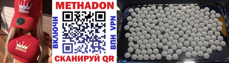 mega ONION  Назрань  Метадон methadone  закладки 