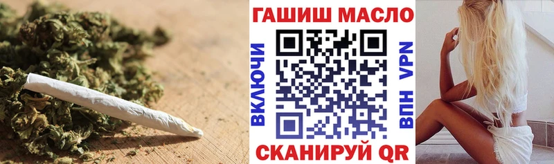 darknet состав  Назрань  ТГК гашишное масло  сколько стоит 